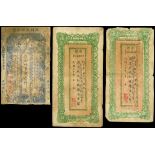 Mixed lot of 2 x Sinkiang Government Bank 400 cash, 1931,