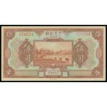 Chinese Italian Banking Corporation, 5 yuan, 1921, serial number 376524, brown on multicolour