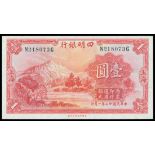 Ningpo Commercial and Savings Bank, $1, 1933, serial number N218073G, red, mountain landscape at