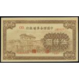 Federal Reserve Bank of China, 5000 Yuan, ND(1945), serial number 0489287, brown, state stone