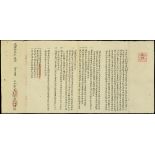 Ma Yong An/Guang Fu Tang, a handwritten certificate of share and contract, 1901,