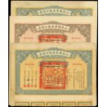 Shantung Province 1926 Rehabilitation Loan, a group of bonds for 5 Yuan(2) and 10 Yuan,