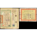 Tung Fung Printing and Dye Co., Ltd., certificate for 22300 shares of 150 Yuan, 1955,