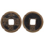 Chinese Cash Coin, small copper coin, 'Da Ding Tong Bao', Jin Era,(1189 AD),