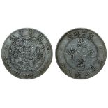 Qing Dynasty, Silver Dollar, 1908, coiled dragon and clouds on obverse, 'Guangxu Yuan Bao' on
