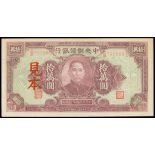Central Reserve Bank of China, 100,000 yuan, 'Specimen', 1945, serial number C/B 792589 G/U,