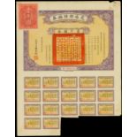 Funding Bonds of the Ministry of Communications, Peking, 8 % bond for 1000 dollars, 1925, number 37