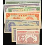 Mixed lot of 11 Republican notes, including Bank of China 5 yuan, 1937, Bank of Communications, 5