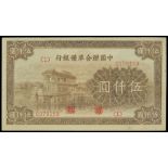 Federal Reserve Bank of China, 5000 Yuan, ND(1945), serial number 0379159, brown, value at right,