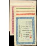 New China Textile Co., Ltd., a group of certificate of shares and extended issue of shares, 1947, 3