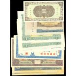 Private Banks, lot of 10notes, including from the Gwa Swarmwun Yiack Bank and Chip Yah Bank,very