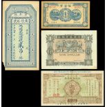 Mixed lot of private banks, including Kwan Chin Chong Bank, Swatow, $1, 1914, Jing He Zhen Guang Xin