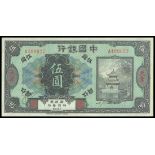 Bank of Territorial Development, 5yuan, 1916, serial number A409627, Tientsin, altered