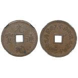 China, Fengtien Province, Bronze 10 cents,