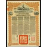 1913, 5% Reorganisation Gold Loan, ¢G20 bond, issued by Hong Kong and Shanghai Corporation, serial
