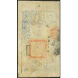 Qing Dynasty, Da Qing Bao Chao, 2000 cash, Year 9 (1859), 'Chao' prefix number 1689, vertical