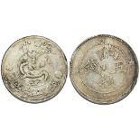 Kashgar, Silver 5mace, no date, value in Chinese and stars on obverse, 'Kashgar' and coiled dragon