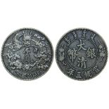 Qing Dynasty, Da Qing Silver Coin, for $1, 1911,