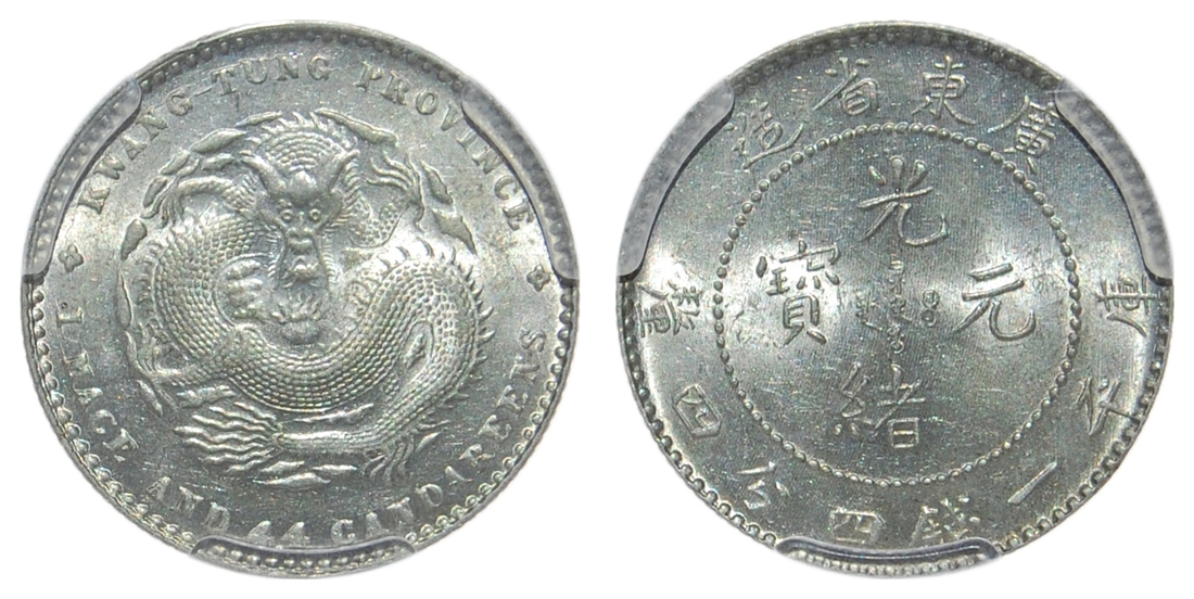 Kwangtung Province, Silver 20cents, 1890,