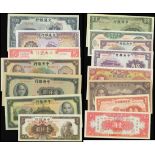 Mixed lot of 15 notes from various banks consisting Central Bank of China, 50 cents to 2000 yuan(9),