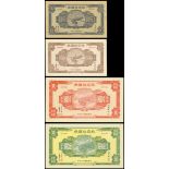 Republic of China, a set of Aviation bonds for US$5, $10 ,$50 and $100, 1941, red serial numbers,