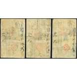 En Heng Pawnshop, a lot of 3 pawn receipt, 1902, traditional format of thin Chinese paper, adhesived