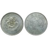 China, Hupeh Province, Silver $1, Xuantong era,