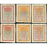 Chinese Imperial Government, 41/2 % Gold Loan, 1898, 2 sets of bonds for £25, £50, £100,