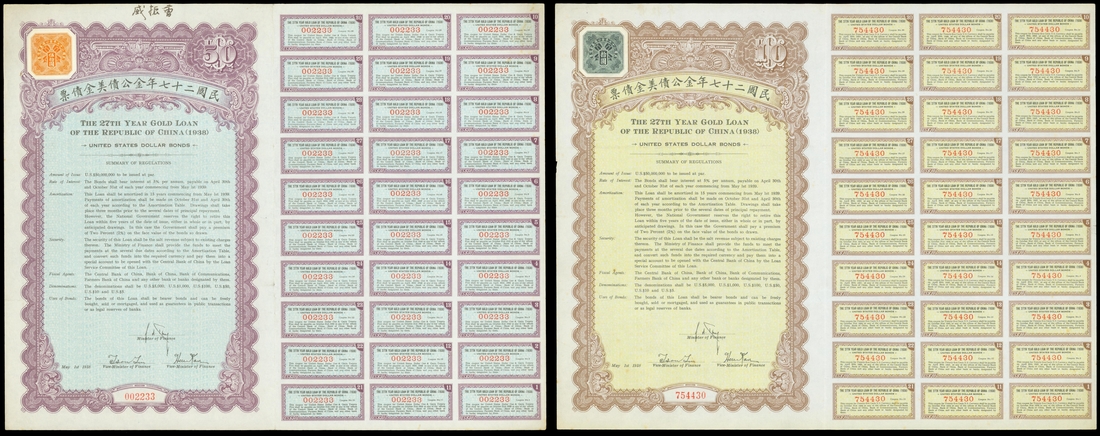 5% 27th Year Gold Loan of the Republic of China, bonds for $10 and $50, 1938, serial number 754430