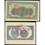 Private Issue, a lot of two cancelled specimen notes, 100 cents and 300, multicoloured, both with