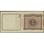 Bank of China, share certificate for one share at $100, 1921, number 133, purple, ornate floral