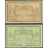 Russian Hengdaohezi Bank issued for Harbin, 1, 3 rubles, 1919, serial number 73645, 10830, black