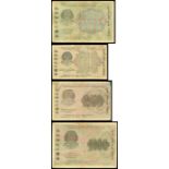 Russia, Currency Notes, 100, 250, 500, 1000 rubles, 1919, similar design, seven Chinese