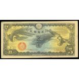 Japanese Imperial Government, military note, 5 yen(100),mostly consecutive, ND(1940), black on