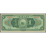 The American-Oriental Bank of Fukien, $1, 1922, Foochow, serial number 494216, green and