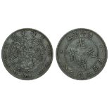 Qing Dynasty, Silver Dollar, 1908, coiled dragon and clouds on obverse, 'Guangxu Yuan Bao' on