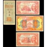 Mixed lot of Republican banks, consisting of Kwangtung Provincial Bank, $1(2), 1940, Provincial Bank