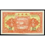 Private Issue, Fu Shun Chang, 20 cents, 1933, red on yellow, street scene and buildings at centre,