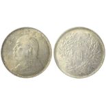 China, Republican era, Silver Dollar, Year 9 (1920), ‘Fatman’,(Y-329.6), PCGS MS63.