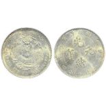 China, Hupeh Province, Silver 20 cents, Guangxu era (1895-1907), dragon on obverse,(Y-125.1), in