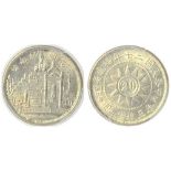 China, Fukien Province, Silver 20 cents, ‘Canton Martyrs Memorial Commemorative Coin’, Year 20(
