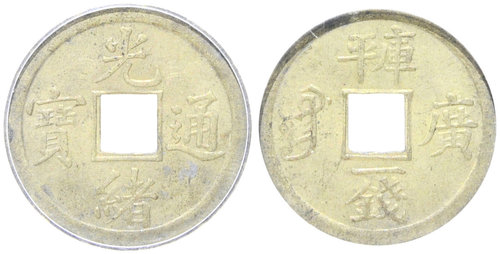 China, Kwangtung Province,bronze 1 cash, Guangxu Tong Bao(1890),GBCA holder MS64.