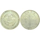 China, Kwangtung Province, Silver $1, Xuantong era,(1909) dragon on obverse,extremely fine.