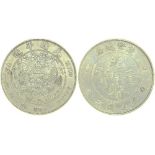 China, Qing Dynasty, Silver $1, Central Mint, dragon on obverse,extremely fine.