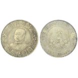 Republican era, Li Yuan Hong Silver dollar, 1912, portrait of Li Yuan Hong and ‘Memento Dollar’ on