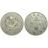 China, Kiangnan Province, Silver $1, Guangxu Yuan Bao, (1901), dragon on obverse, no ‘HAH’ variety,