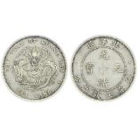 Chihli Province, silver $1, Year 34 of Guangxu (1908), dragon on obverse, Chinese text on reverse,