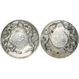 Szechuan Silver Dollar, Guangxu era (1874-1908), mounted within a silver coloured metal plate, the