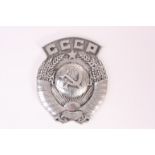 A Russian Carriage Plate: lettered CCCP with hammer and sickle, in highly polished alloy, VG