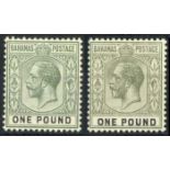 Bahamas1912-19 £1 dull green and black and £1 green and black, fresh unmounted mint. S.G. 89,